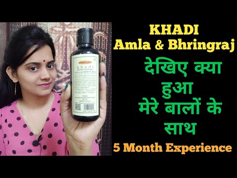 Khadi Herbal Shampoo Amla and Bhringraj Honest Review,...