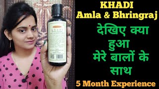 Khadi Herbal Shampoo Amla and Bhringraj Honest Review, Khadi Shampoo for Hair fall.