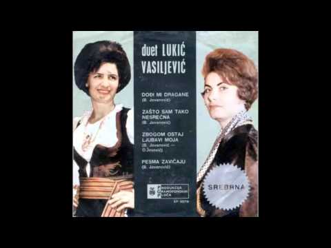 Duet Lukic Vasiljevic - Zasto sam tako nesrecna - (Audio 1967) HD