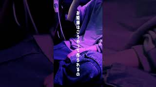 お姫様はこうやって作られるの #お姫様の作り方 #イコラブ #Cover #歌ってみた #雪見