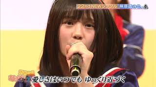 2018.01.16. SKE48 무스비노이치방！SKE48   무의식의 색