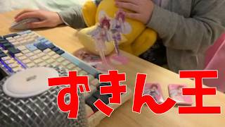 ずきんを一番理解しているのは誰だ？ずきん王