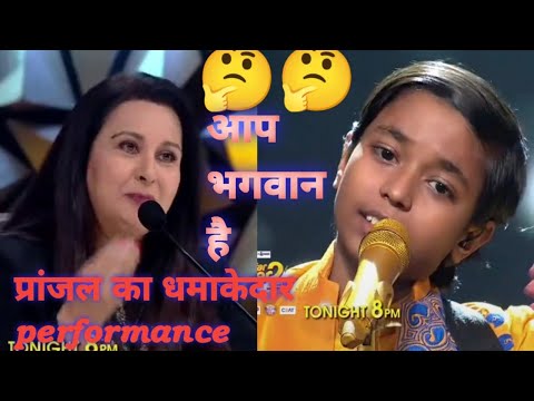 #pranjalbiswas का धमाकेदार song ||superstar singer 2||new promo video||#arudeep #sss2