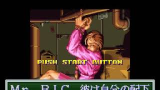 [SFC] 龍虎の拳2/Art of Fighting 2 [OP]