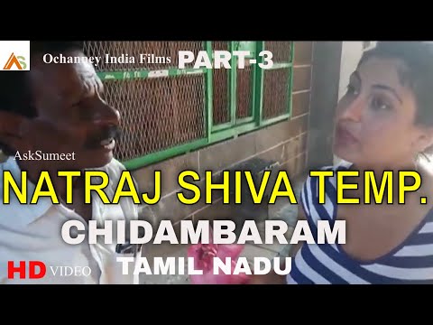 Shona sharma Natraj shiva