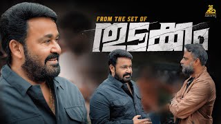 From The Sets Of Thudakkam | Vismaya Mohanlal | Jude Anthany Joseph | Antony Perumbavoor