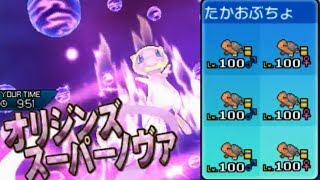 ポケモンusum 公式大会でコータス統一が強すぎて はだかる伝説メガ無慈悲 تنزيل الموسيقى Mp3 مجانا ポケモンusum 公式大会でコータス統一が強すぎて はだかる伝説メガ無慈悲 تنزيل الموسيقى Mp3 مجانا