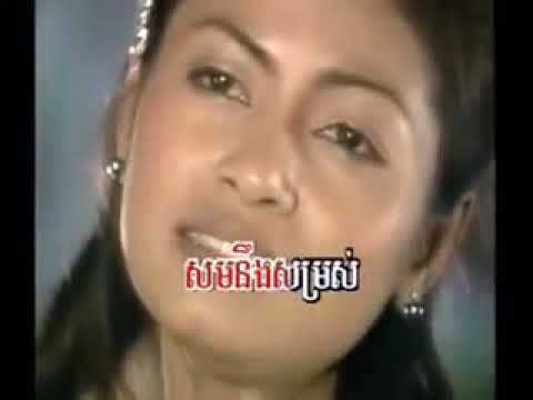 Jet Oun San Nirk   Ros Sereysothea