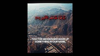 Download lagu Surah Al haqqah (44-47) #dawah #islam #quran mp3