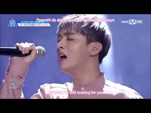 SAD ! PRODUCE 101   DOWNPOUR COLOR CODED LYRICS