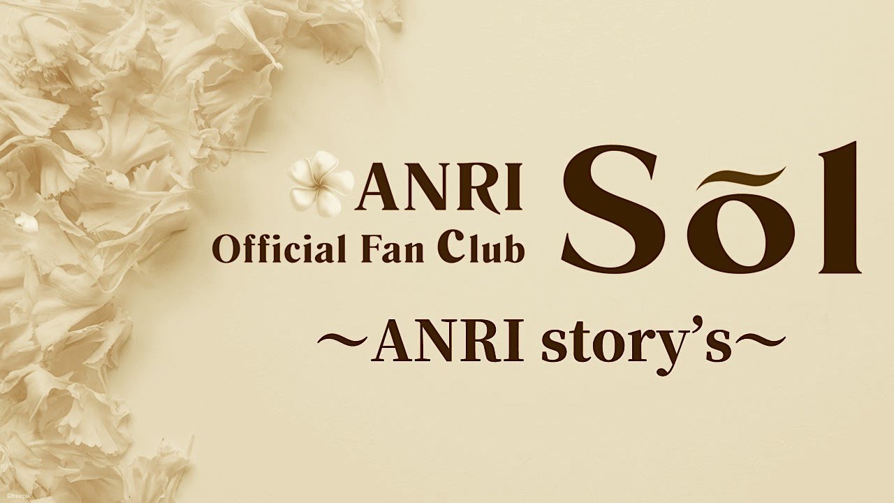 Sol Presents 「ANRI story's 」ダイジェスト版