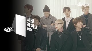 블락비 Block B - 떠나지 마요 Don&#39;t Leave [세로라이브]