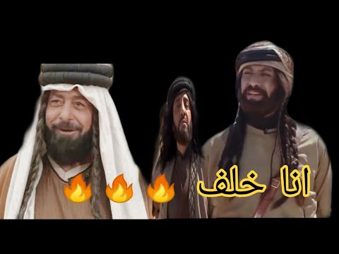 تصميم نااار🔥🔥قصة خلف بن دعيجا والشيخ خشمان وقصيدته استغفري يابنت يام العشاشيق
