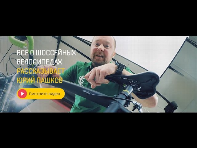 Электровелосипеды - видео обзор | Что такое электровелосипед | Как выбрать и какой купить