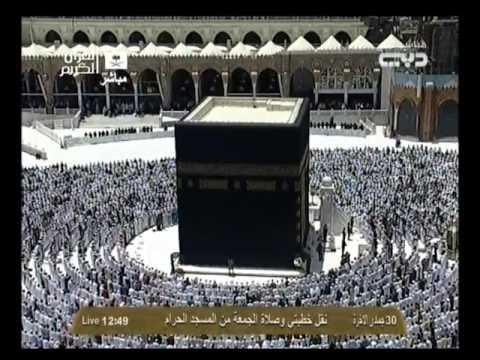 Khoutba Makka   10 05 2013 - VO