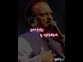 Vannam Konda Vennilave WhatsApp Status Song Spb Vairamuthu Sigaram