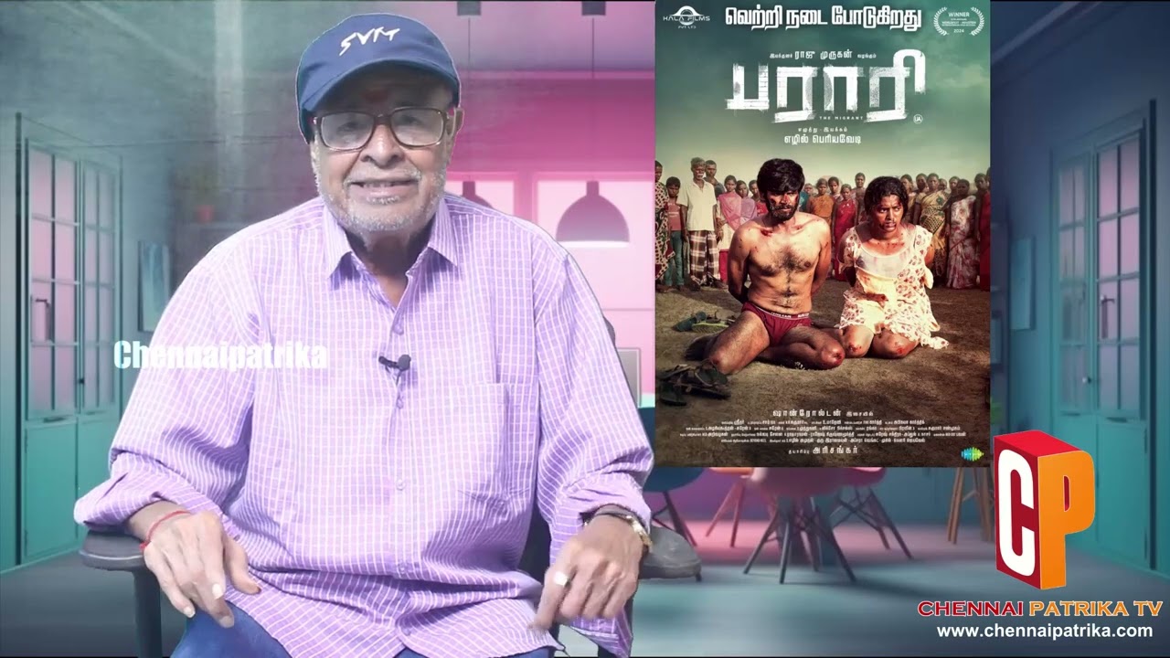 Parari Movie Review - Harisankar | SangeethaKalyan | EzhilPeriyavedi | SeanRoldan | Rajumurugan - Chennaipatrika Tv