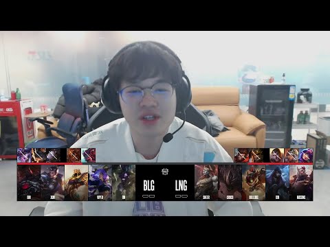 【2025德瑪西亞杯】小組賽 BLG vs LNG #1