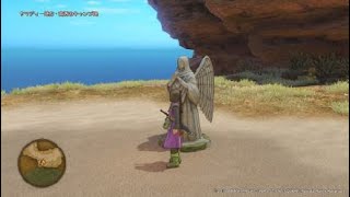 ドラゴンクエストXI　過ぎ去りし時を求めて12