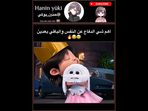 خلونا نوصل 20k🎀✨#اكسبلور#مامامو#كيبوب#كرتون#رينغوكو#blackpink#اهميه#explore#انمي#اكلتك#jk#fyp#bts