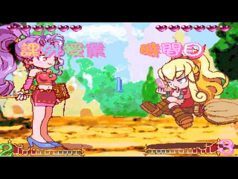 Shoujo Mahou Gakuen [少女魔法学園] Game Sample 1/2 - PC/Doujin