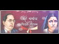 Bai G Bhim Basala G Rathachya Gaditt Song WhatsApp Status Full HD Status Jaybhim 2022