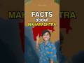 Unbelievable Facts About Maharashtra Maharashtra Mumbai Shortsindia