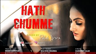 HATH CHUMME | Female Version | Palak Arora | Mohit Kunwar | Harinder Kalsi | Ammy Virk |Bpraak|Jaani