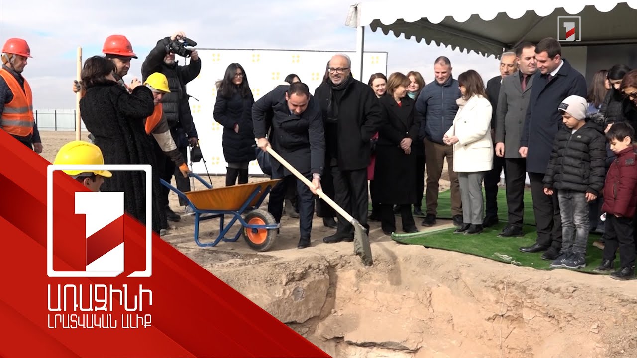 Մյասնիկյանում ՍՄԱՐԹ ավան կկառուցվի. մեկնարկը տրված է