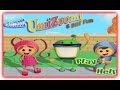 Team Umizoomi 6 Dif Fun Team Umizoomi Games