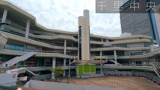 【大阪】千里中央散歩【4K】