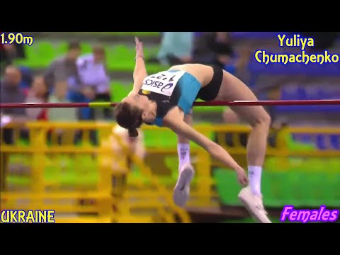 [High Jumper] ~ Yuliya Chumachenko ~ [1.90m]