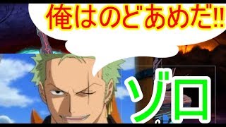 "ゾ〇"が出現！？【スマブラSP】エンジョイ勢の対戦！！【ササン】