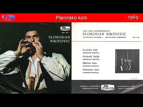 Slobodan Nikitovic - Planinsko kolo - (Audio 1969)