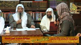 مناقشة الأبحاث والأحاديث بمكتبة مسجد أهل السنة بمنية سمنود 18 01 2017  1