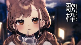 【 -`🎙 歌枠/Singing 】なんか暑くね？？？【 獅子神レオナ/Re:AcT】