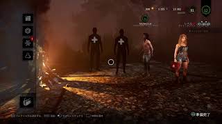 PS4\垂れ流しDbD
