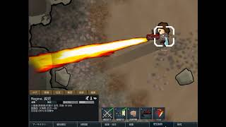 Video 5