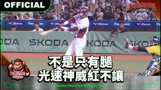 [分享] 今日嚴宏鈞 陳晨威