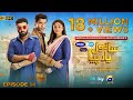 Sanwal Yaar Piya Episode 14 Eng Sub Presented By Hello Hair Master Paints Nisa Cosmetics​
