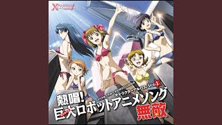 Download lagu ”Armored Trooper Votoms' yori 'Hono no Sadame' mp3