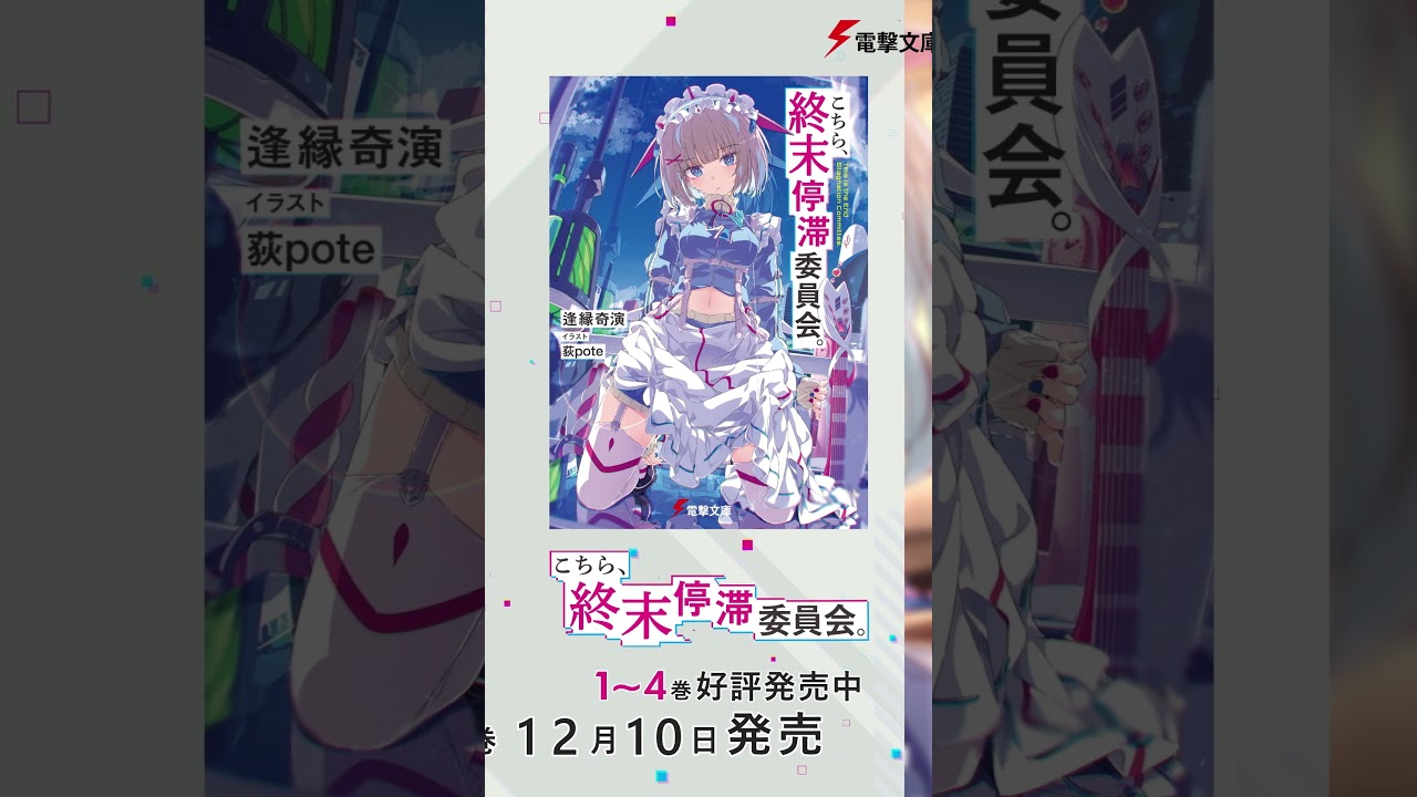 CV：佐倉綾音 ダウナーメイドお姉さん 4/7