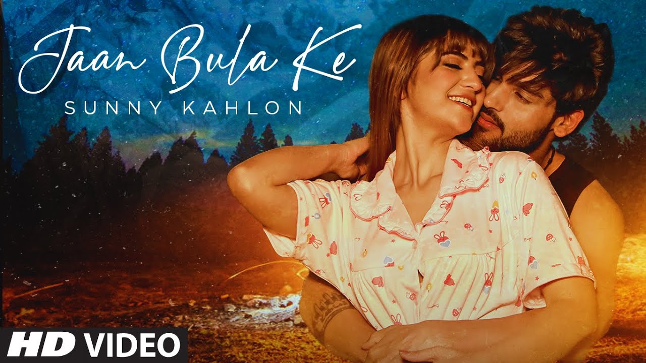 Jaan Bula Ke Lyrics | Sunny Kahlon