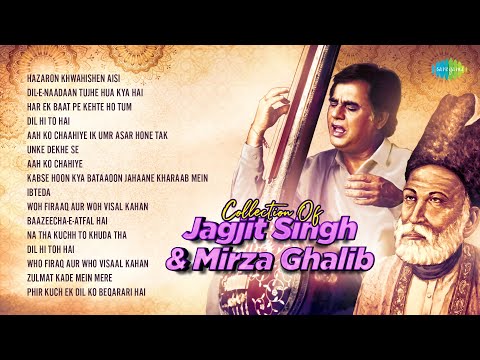Collection Of Jagjit Singh & Mirza Ghalib | Chitthi Aai Hai | Kisi Ne Bhi To Na Dekha | Ghazal Hits