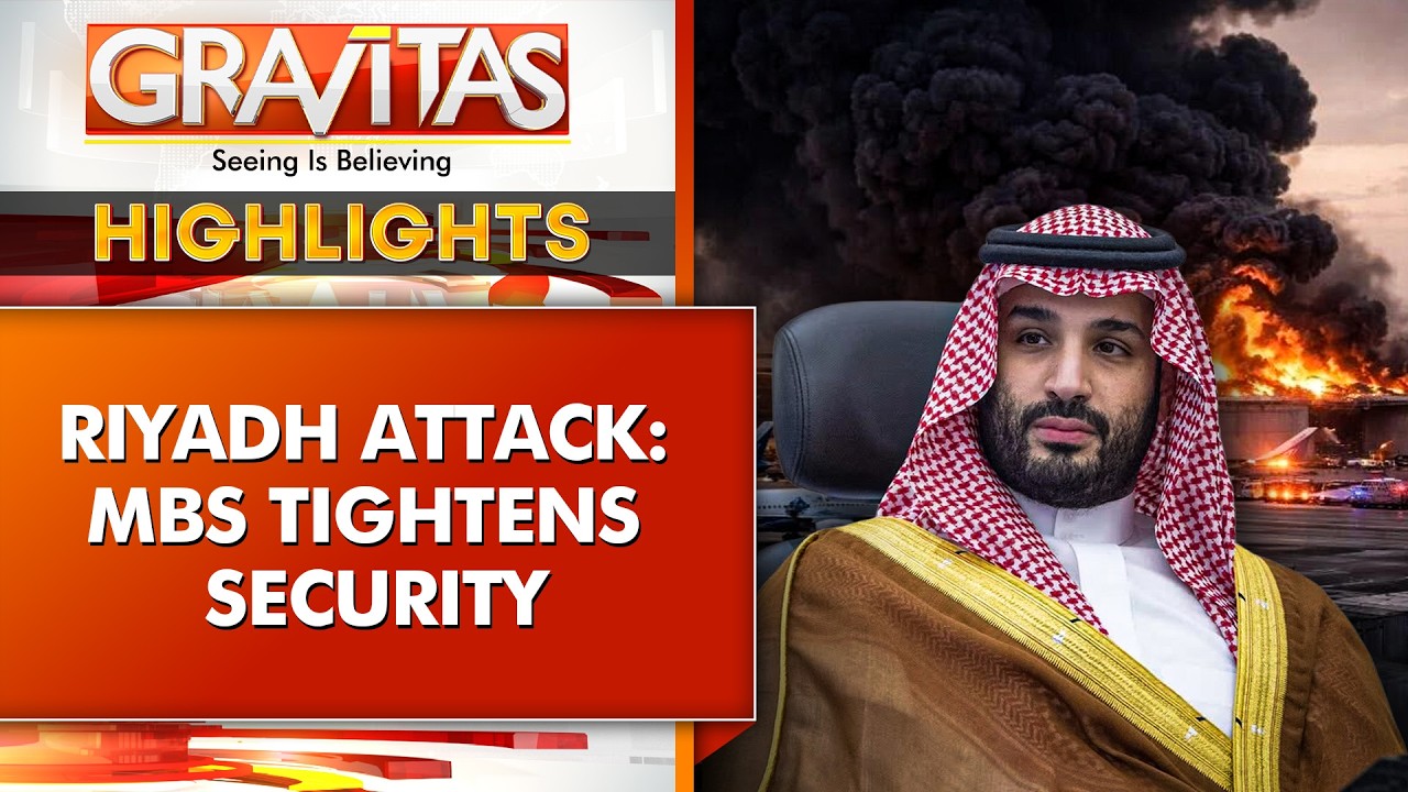Deadly Riyadh Airport Attacks: Saudis Clueless, Crown Prince Tightens His Security | WION