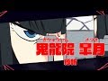 Video di gameplay di Kill la Kill: If  PC
