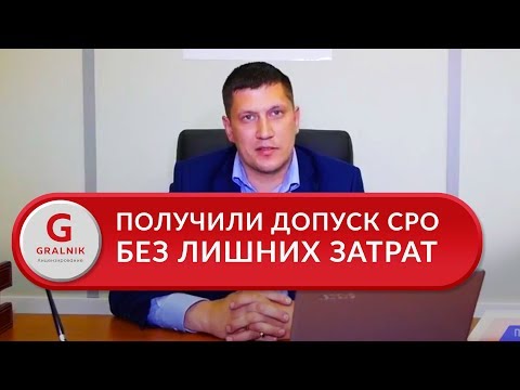 Отзыв ООО «ТоргСнабСтрой»