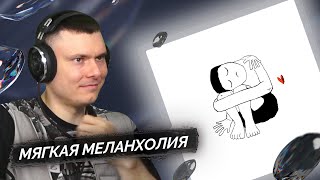 Медиа рецензия