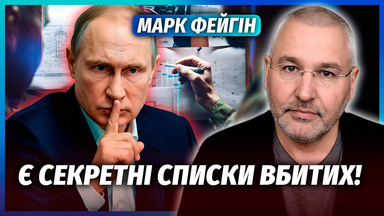 ФЕЙГІН: Не повірите, ХТО НАСПРАВДІ ПІДІРВАВ БЕНКЕТ В МОСКВІ! ФСБ поспішила з ?