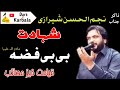 Shahadat Bibi Fizza Najmal Hassan Sherazi Shahadat Bibi Fizza S A 2018 Shahadatbibifizza